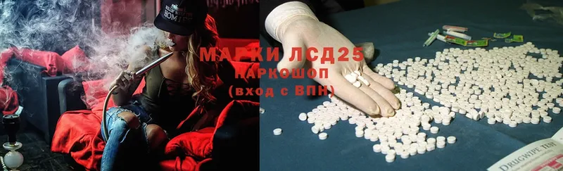 Лсд 25 экстази ecstasy  закладка  Калининск 