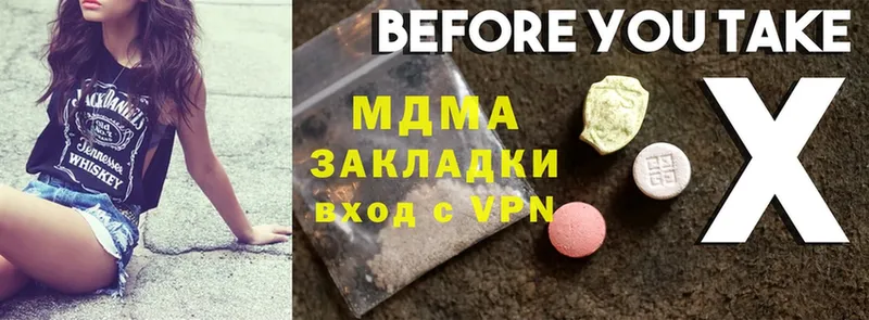 MDMA crystal  даркнет сайт  Калининск 